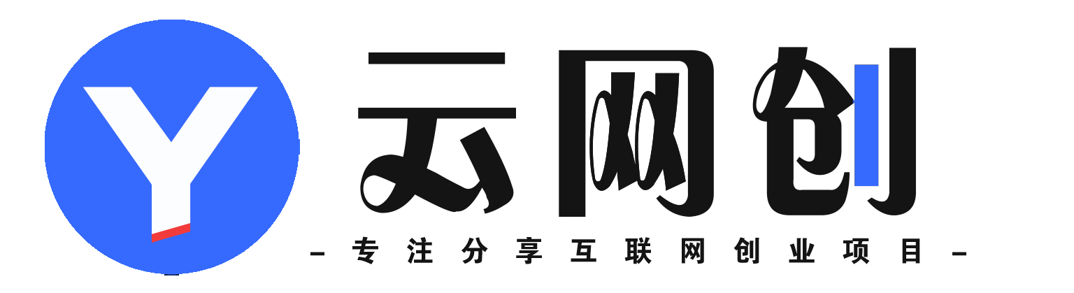 【168网创12期】简单话费代充业务，无门槛准入，日收益200+稳定达成-优优云网创